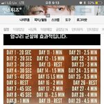 <b>띠발</b> 곧 여름이 다가온다...