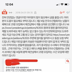<b>애견</b>에게 강간..