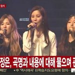 김정은 레드<b>벨벳</b> 입덕했네;;