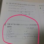 <b>인수</b>분해제발ㅠㅠㅜ