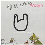 [박우진] <b>우진</b>이가 그린(생각하는) 곰.....핳