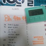 중3 180401 공부<b>흔적</b>