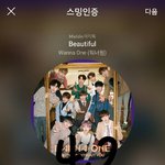 [강다니엘] 이니스<b>프리</b> 강다니엘굿즈 샀오