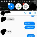 [댓글부탁해] 얘들아 소개남 <b>말투</b>좀 봐줘  ......
