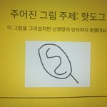 [드루와] 누가 봐도 핫도그인데 장난하나..;