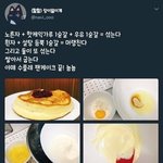 [드루와] +) 얘<b>두라</b> 핫플 한번 만들어 보자