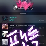 [뉴이스트] 웃는 러브는 다 이뽀☺아마도..?