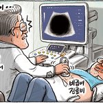 숨차뉴스 1125 박근혜에게는 1심 선고를, 이명박에게는 기소를