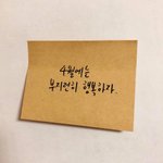 [댓글부탁해] 수특 확통 <b>차례</b> 좀!! 급해ㅠㅠ
