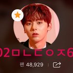 [황민현] 믾모닝❤️+중요투표<b>안내</b>