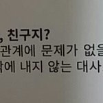 [<b>매콤</b>이액게] 신