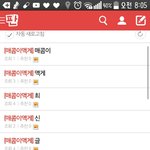 [<b>매콤</b>이액게] 나이스