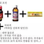[조언부탁해] 고1통합과학 문제집 추천좀..