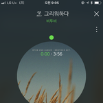 [BTOB] 타가<b>수주</b>의) 오늘 6시에