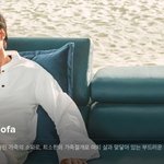 원빈 <b>cf</b> 보다가 리클라이너 구입ㅋㅋㅋ
