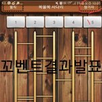 [<b>꼬랑</b>단] ❤꼬벤트 결과발표❤