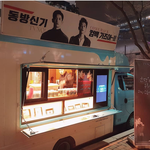 동방신기의 역조공❤❤