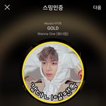 [강다니엘] 이니스프리 굿즈 <b>사</b>왔어 ㅋㅋ