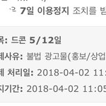[BTOB] 드콘 게시글 올렸다고.....