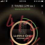 [강다니엘] 저어어어도 성공