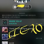 [뉴이스트] 스밍인증 한번씩