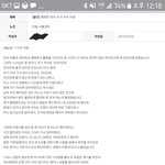 (지나치지말고 답변좀..)경기고속 버스기사와 말다툼.. (<b>안동</b>ㅡ서울)