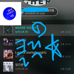 [뉴이스트] <b>클릭</b>별(스타) 워즈 공짜별(~1:25)