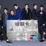 [EXO] 단체사진 뜬거 봤냐 조카 <b>도련</b>님들임ㅠㅠㅠㅠㅠ