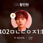 [황민현] 월드투어 서울에 모든걸 걸어야함