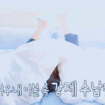 심쿵 조심해야되는 시우민 <b>티저</b> 짤