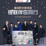 [EXO] <b>롯</b>면 새로뜬거 봤음? (상두주의)