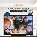 [오마이걸] 오마이걸 맨투맨 착샷 모음