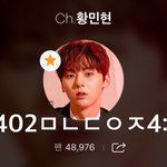 [황민현] ㅋㅋㅋㅋㅋ<b>미녀</b>니 놀랜거 봐봐