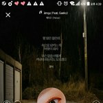 내 친구 <b>음악</b> 불다해서 들으면서