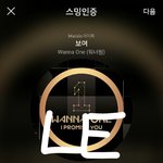 [강다니엘] 저어는 이날이 젤 좋아