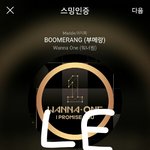 [강다니엘] 180331 인기가요 워너원 강다니엘 직캠 보정움짤