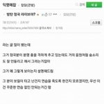 [방탄소년단] 이삐들다들이거알고있었어?