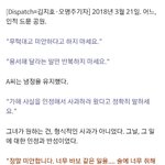 김생민 "제가 원래는 좋은 사람인데..."