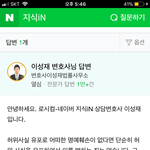 [댓글부탁해] 피디에프 따서 고소 한다는 친구야