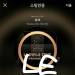[강다니엘] 타연옌분 인별 뽀짝녤깅이