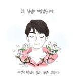 [워마드띵문] 가난한 비혼여성의 실제 삶