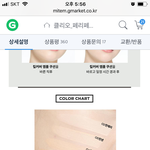 [댓글부탁해] 쿠션 몇호 사는게좋을까?