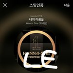 [강다니엘] 엠사짹에 올라온 부메랑