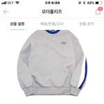 [추반뷰탁해] 내일 체육<b>시간</b>때 뭐 입을까??추반하면 짝<b>남</b>이 남친...