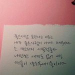 [댓글부탁해] 얘들아 내친구가 짝남한테..