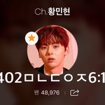 [황민현] 암넷 웨2보 <b>미녀</b>닝❤️