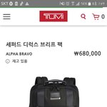 남친 선물 골라주세요!
