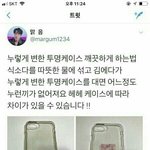 <b>니</b>네 평소에 <b>폰</b> 얼마정도 함??