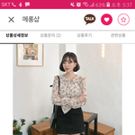 [댓글부탁해] 얘두라 코디 추반한번만ㄱㄱㄱㄱ