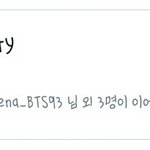 [방탄소년단] 이<b>와중</b>에 대단한것